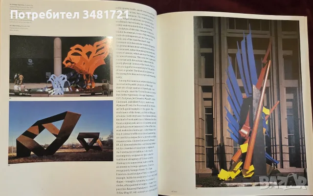 Art Today - A guide to international art, снимка 11 - Изкуство, музика, кино и фотография - 55362084