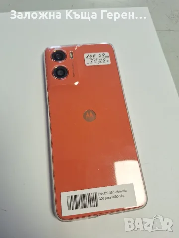 Motorola        G06, снимка 4 - Motorola - 55374215