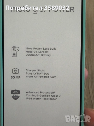 Motorola g57 power, снимка 4 - Motorola - 55688850
