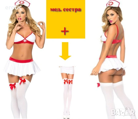 Еротично бельо костюм на медицинска сестра-Код:1270