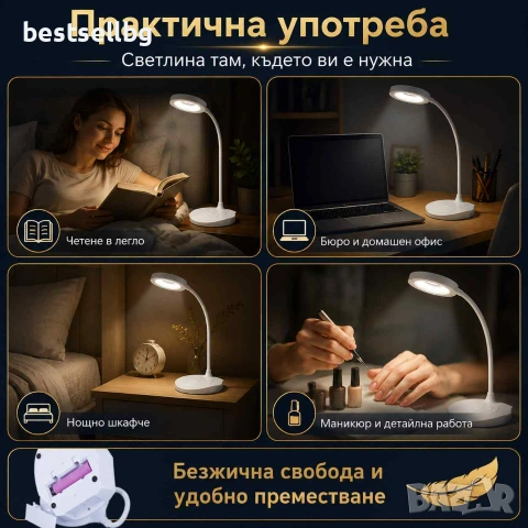 Стилна и мощна акумулаторна настолна нощна лампа с LED осветление мощност 9W три режима на сила на с, снимка 3 - Настолни лампи - 29096704
