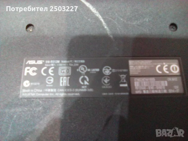 Лаптоп ASUS R512M /X551MA/, Notebook PC - два процесора, снимка 15 - Лаптопи за дома - 55330646