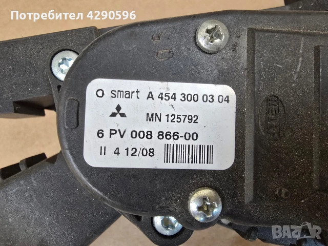 Педал газ - A4543000304 / 6PV008866-00, снимка 2 - Части - 54183528