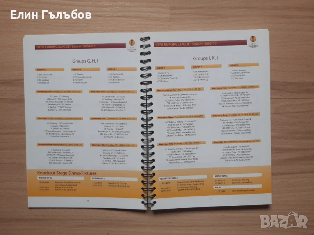 Книги (справочници) УЕФА Лига Европа сезони 2009/10 и 2010/11, снимка 6 - Футбол - 54215973