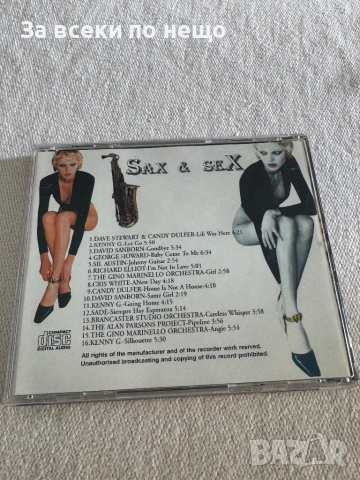 CD диск  SAX and SEX, снимка 3 - CD дискове - 54387527