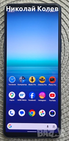 Sony Xperia 5 II/5G/8/128GB 