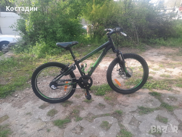 Детски велосипед Kildemoes 20 цола алуминиево