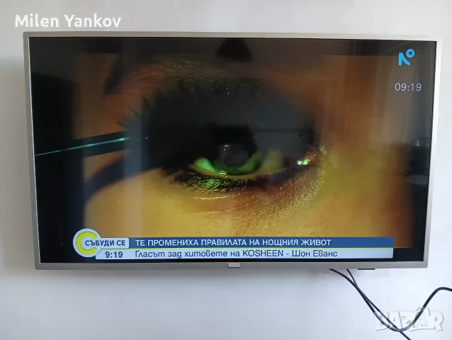 Продавам Телевизор Филипс 43 " , снимка 2 - Телевизори - 55499178