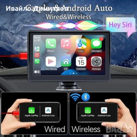Мултимедийна навигация за кола със стойка, съвместим с Apple CarPlay и Android, Bluetooth
