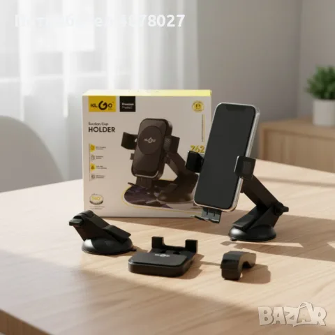 Стойка за телефон за кола KL GO Suction Cup Holder Z62 – 360° въртене, вендуза с гел, универсална съ