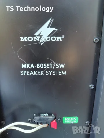 Професионални Активни Тонколони MONACOR MKA-80SET/SW – Готово Озвучаване с ТОП Звук!, снимка 7 - Обзавеждане за заведение - 55696007