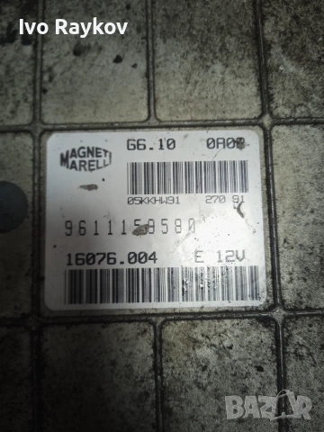 Компютър , ECU , Peugeot 405 1.6i 1993г. 9611159580., снимка 3 - Части - 55252527