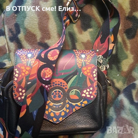 Чанта естествена кожа етно флорал принт дръжка EGO