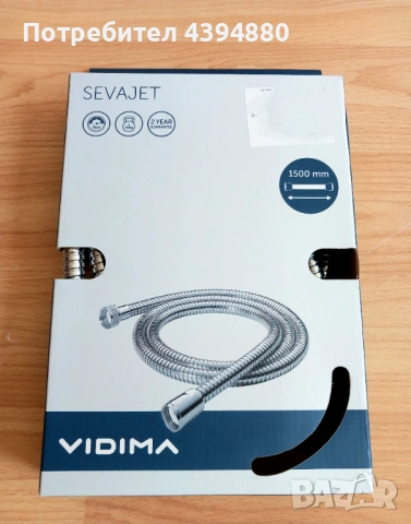 Нов шлаух за душ Vidima , снимка 12 - Душове - 54811257