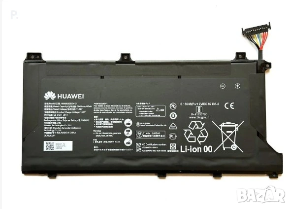 Батерия за Huawei Matebook D15 2020 HB4692J5ECW-31