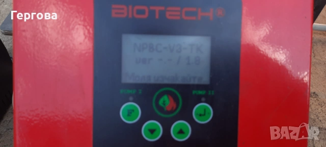 Котел на пелети и дърва Bosch 32kW, снимка 9 - Други стоки за дома - 54736787