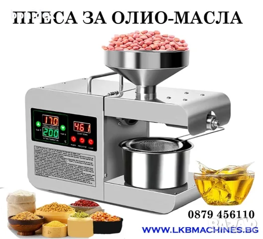 Казан за ракия 50/30 л, снимка 7 - Казани за ракия - 41907666