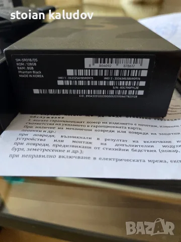 Samsung S 22-ПЕРФЕКТЕН, снимка 2 - Samsung - 55430977