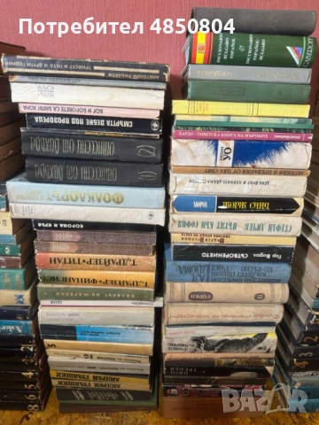 Старинни книги, снимка 3 - Антикварни и старинни предмети - 54821959