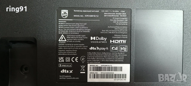 Main board - 715GD536-M0D-B00-006G TV Philips 43PUS8818/12, снимка 4 - Части и Платки - 54303171