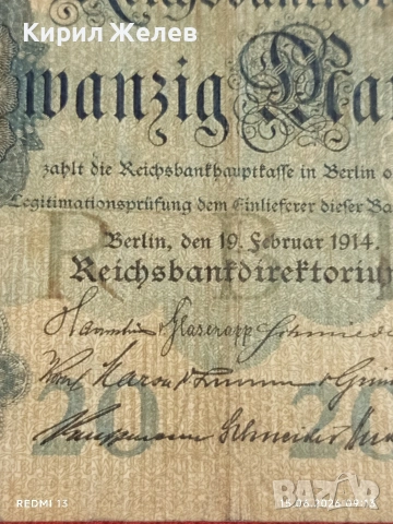 Две райхбанкноти 20 марки 1914г. / 20 марки 1915г. Германия редки за КОЛЕКЦИЯ 28306, снимка 4 - Нумизматика и бонистика - 54908545