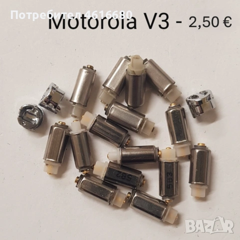 Панта за Samsung T100,T400,A100,A800,X660,V200,E700,E715,Nokia 6260,6101, 6060,6131, V3, Z520, снимка 11 - Резервни части за телефони - 52491977