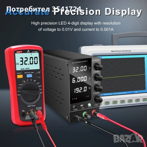 DC лабораторно захранване 32V / 6A с 4-цифрен LED дисплей, снимка 5 - Друга електроника - 54650809