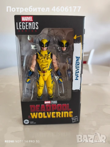 Marvel legends Deadpool Wolverine 
