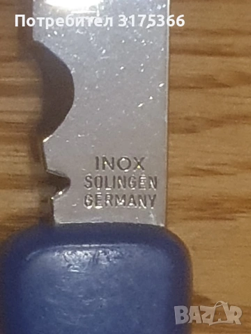 Оригинална джобна ножка нож Солинген незаточвана, снимка 2 - Ножове - 54020270