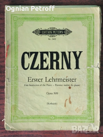 Комплект учебници и ноти за пиано – от начинаещ до поне първите 4 години обучение, снимка 3 - Учебници, учебни тетрадки - 54227781