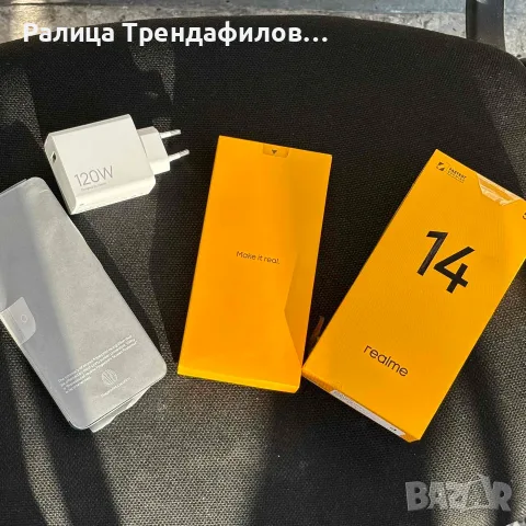 ЧИСТО НОВ Realme 14 5G – 8GB RAM / 256GB – САМО 220 €! , снимка 6 - Други - 55617163