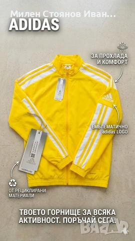 НОВО ГОРНИЩЕ ОРИГИНАЛНО 