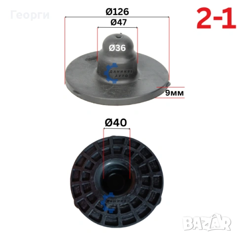 Подложки пружини BMW, снимка 4 - Части - 54261586