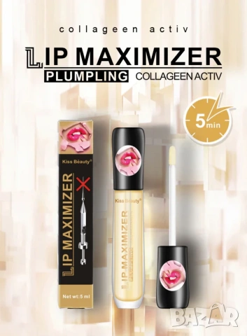 LipMaximizer с колаген, течен хиалурон за устни, витамин Е, мед, снимка 4 - Козметика за лице - 54355547