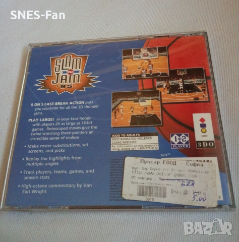 GEX - 3DO, снимка 2 - Други игри и конзоли - 55104994
