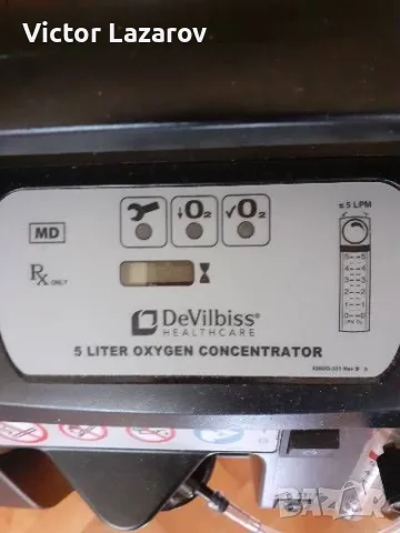 Кислороден концентратор DeVilbiss Healthcare, модел Compact 525KS., снимка 5 - Медицинска апаратура - 55320333