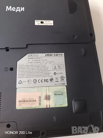 лаптоп на части Msi, снимка 3 - Части за лаптопи - 55333969