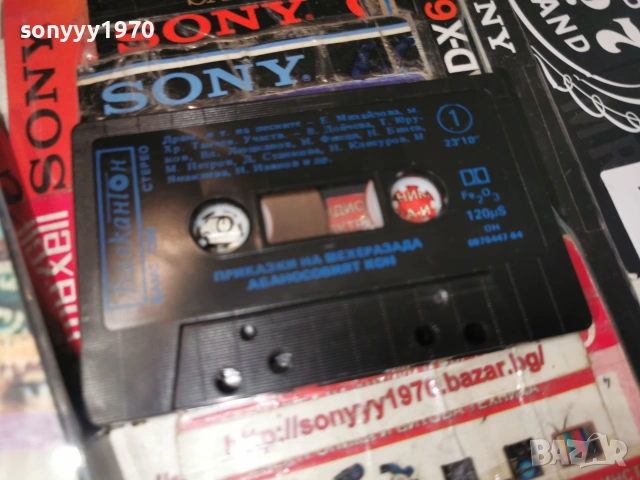 АБАНОСОВИЯТ КОН-БАЛКАНТОН ORIGINAL TAPE 0607261938H2E7R, снимка 12 - Аудио касети - 55178507