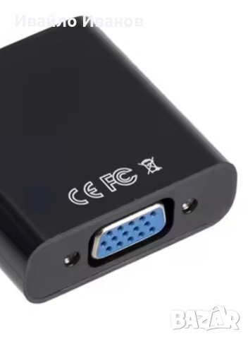 HDMI to VGA, DP to VGA адаптери, снимка 8 - Кабели и адаптери - 50041931