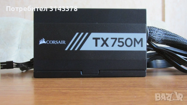 750 ватаCorsair модулно захранване за компютър, снимка 3 - Захранвания и кутии - 55103521