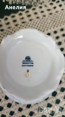 Фабрика Fabryka Porcelain "Wałbrzych" 
, снимка 6 - Чаши - 54149069