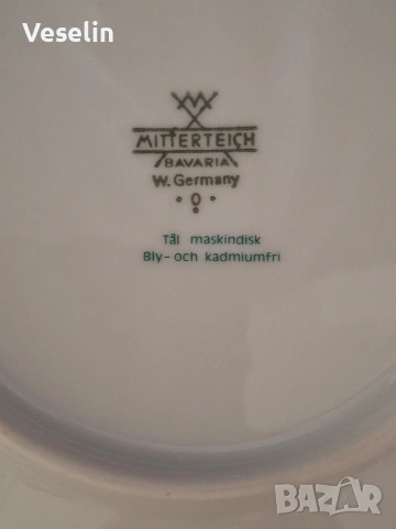 Десертни чинии MITTERTEICH Bavaria , снимка 3 - Чинии - 54855043