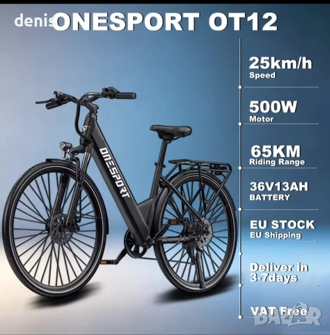 Нови електрически велосипед колело E Bike 20 26 27.5, снимка 5 - Велосипеди - 54795321
