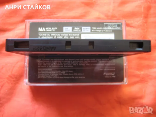Продавам TDK MA-XG90 Metal и TDK metal bias MA60 Made in JAPAN, снимка 14 - Аудио касети - 55525918