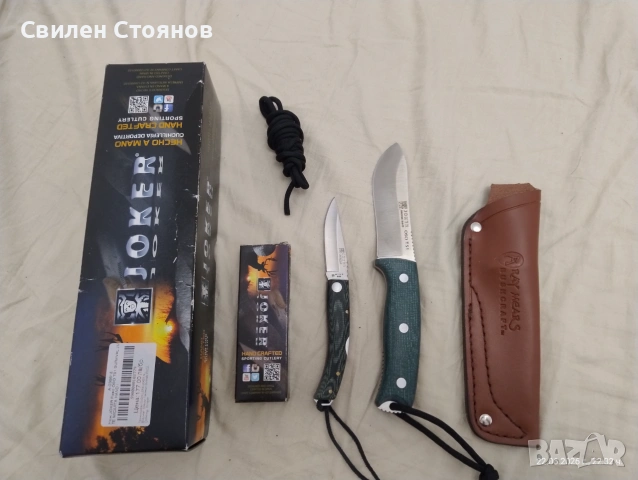 Два ножа комплект