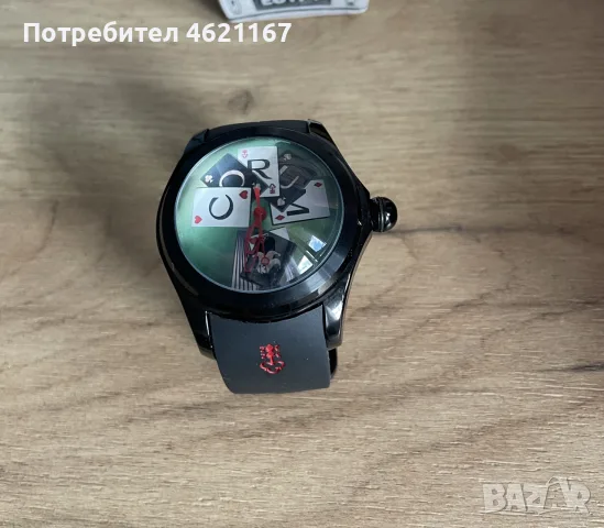 Часовник Corum Limited edition