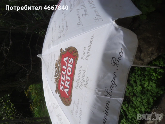 Stella Artois градински чадър ., снимка 4 - Други - 54438927