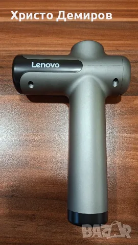 Масажен пистолет LENOVO 