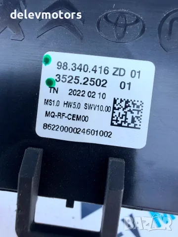98340416ZD управление за климатик, парно от Toyota Proace City 1.5 D4D, снимка 7 - Части - 55465169