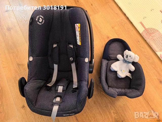 Бебешко кошче за кола Maxi Cosi